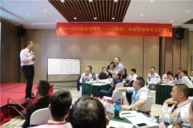 万向娱乐：营销第一课，高科技企业营销领导力打造