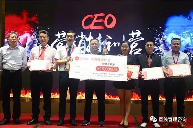 万向娱乐：营销第一课，高科技企业营销领导力打造