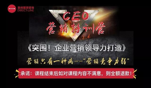 万向娱乐：营销第一课，高科技企业营销领导力打造