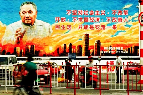 从大湾区核心到先行示范区，香港即将二次腾飞
