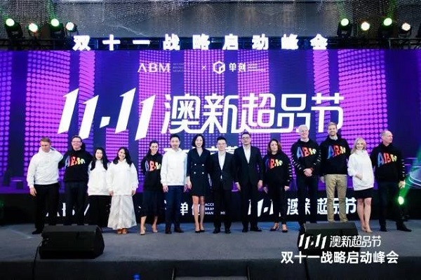 消费升级之下，ACCESS创新型品牌管理模式的“颠覆”与“创新”