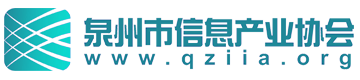 直线管理大咖助力泉州信息产业发展专题讲座圆满结束