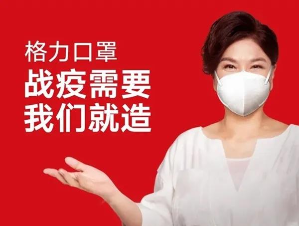 【观点】股价触底了？格力的变局！