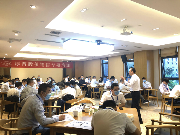 直线管理为厚普股份（300471）定制大客户营销课程