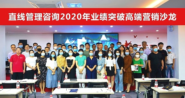 “心力合一，营销有道”万向娱乐营销沙龙圆满举行