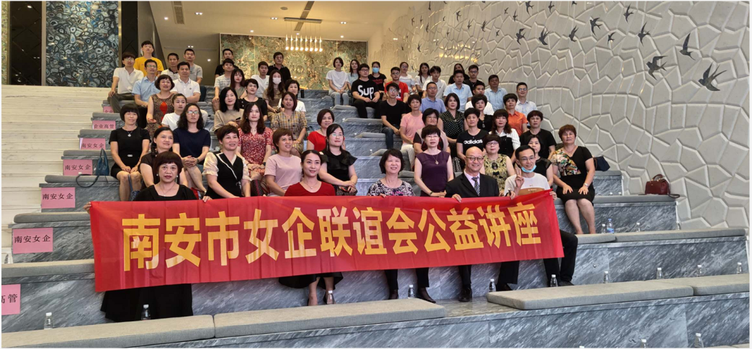 万向娱乐为福建南安企业家传授阿米巴