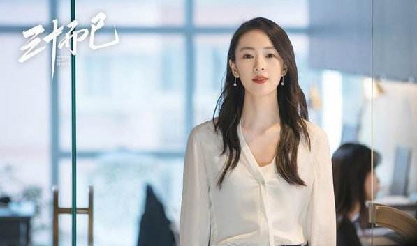 《三十而已》揭露出的职场真相：你离高效工作，就差这3点