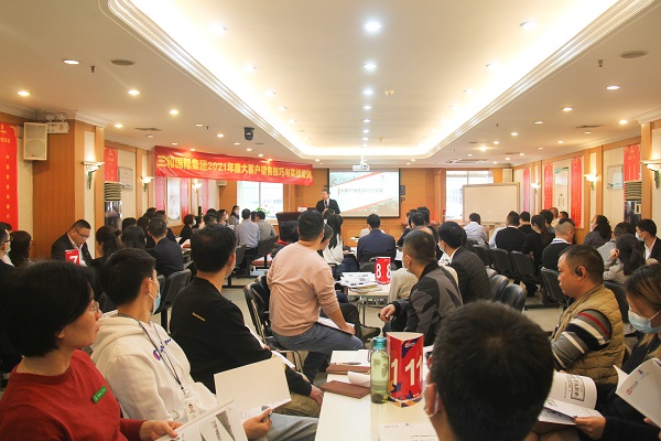万向娱乐为三和国际集团做《大客户销售技巧与实战》专项辅导