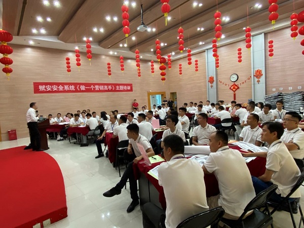 万向娱乐为赋安安全系统做《做一个营销高手》专项辅导