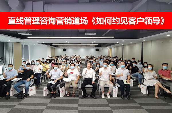 万向娱乐《如何拜访客户领导》专项辅导圆满结束