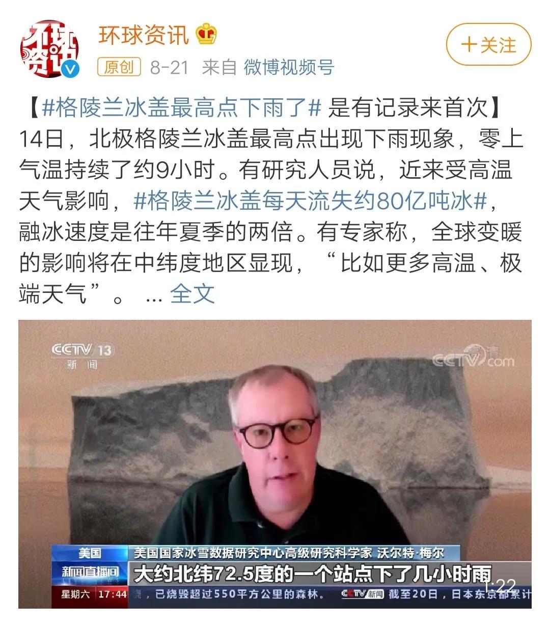 全国“拉闸限电”背后的真相,你必须知道!