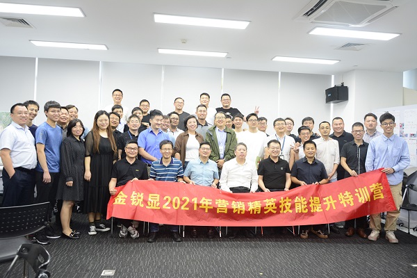 万向娱乐为金锐显做《做一个营销高手》专项辅导