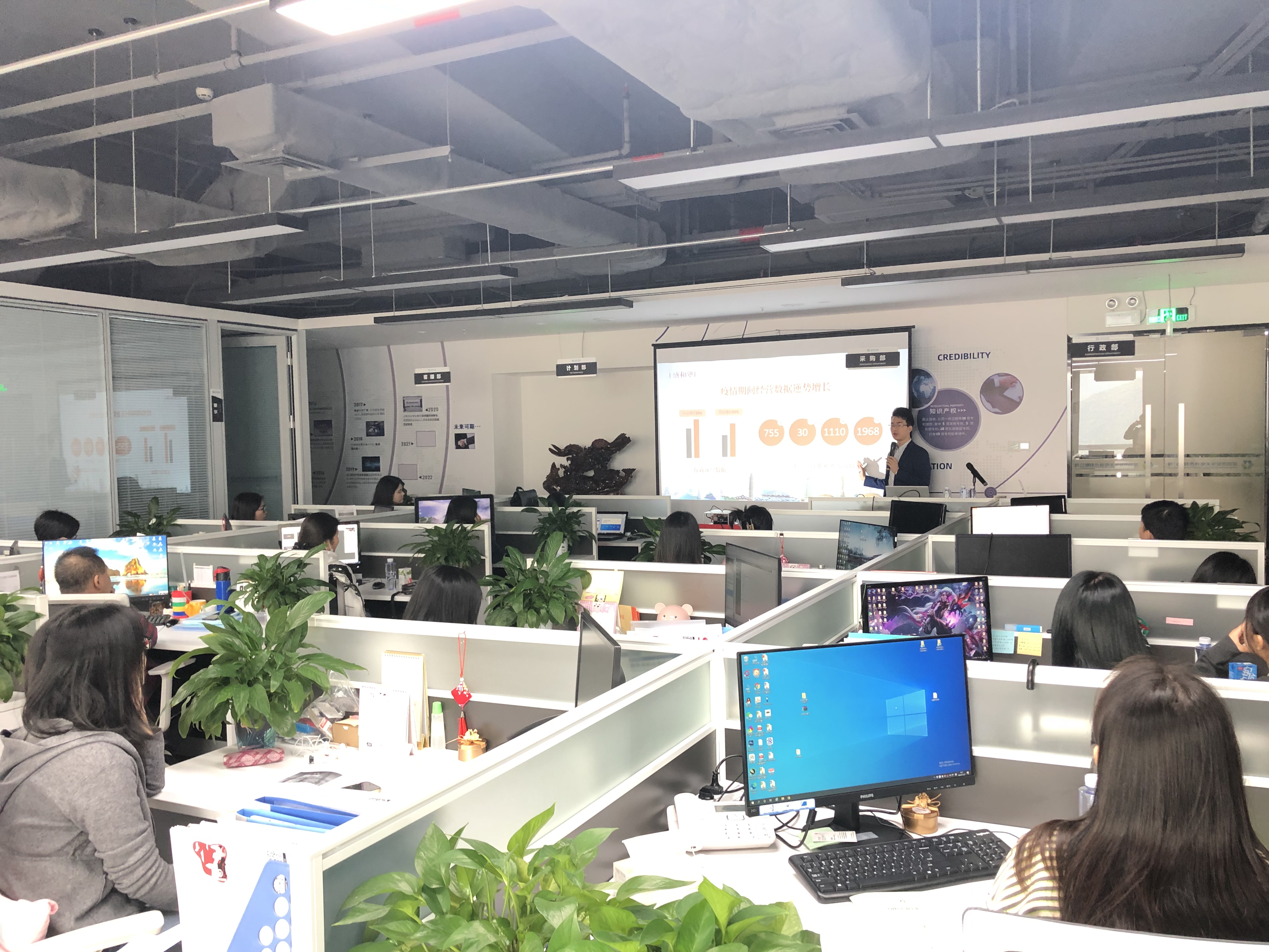 万向娱乐为安华光电做第一期《Office办公软件工作应用》专项辅导