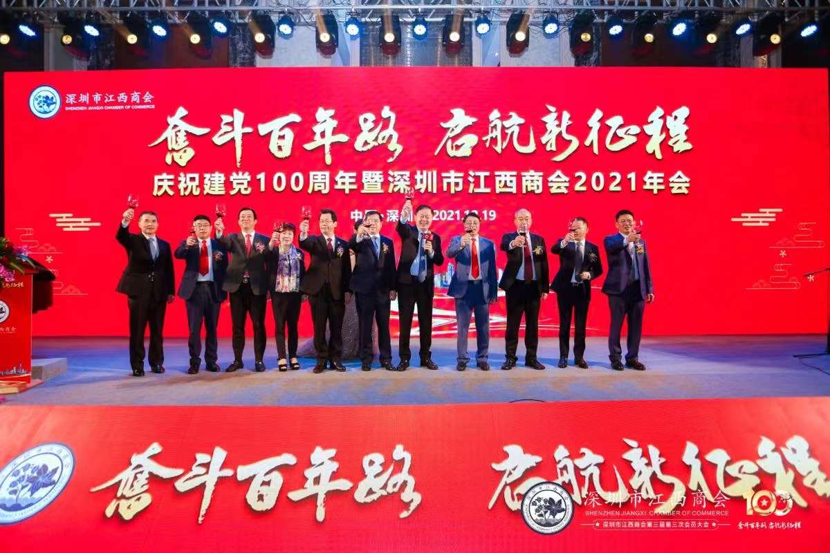 祝贺万向娱乐荣获香港市江西商会2021年度“优秀会员企业奖”